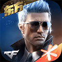 彩神app入口