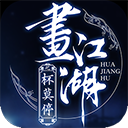 翼家安卓版