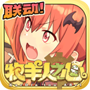 播阁格APP