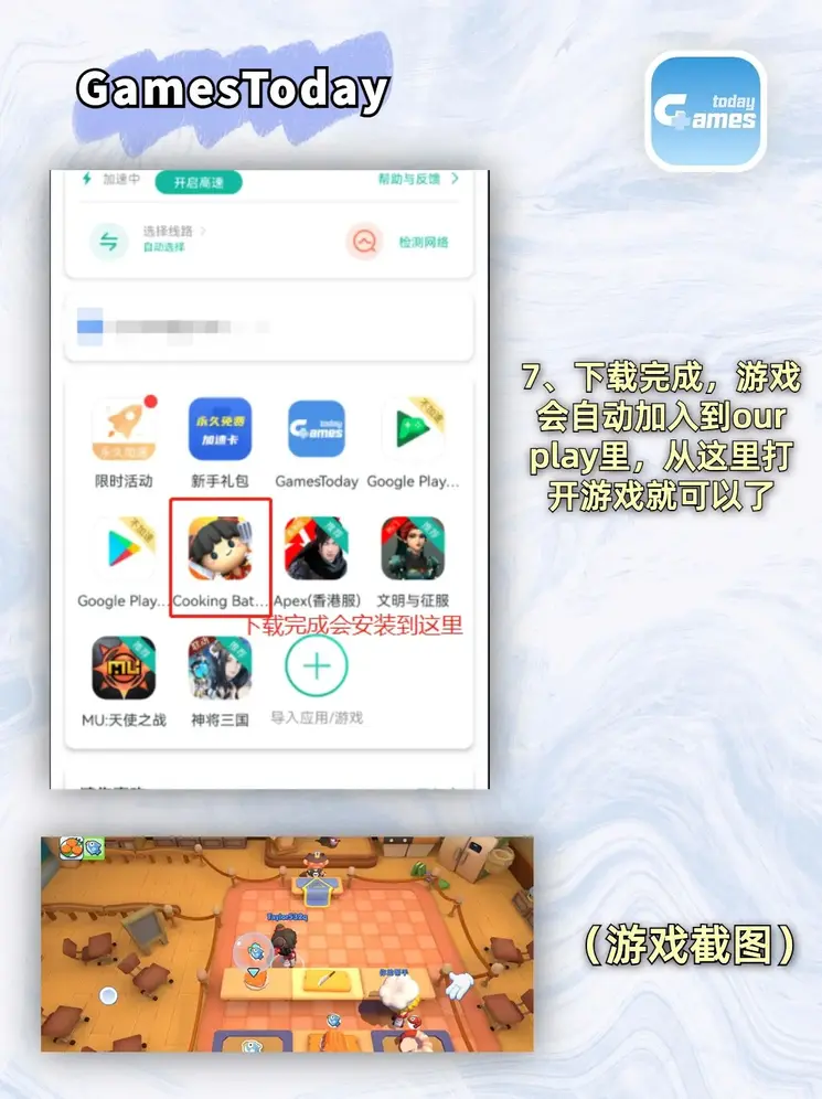 街机单机水果机电玩城截图4