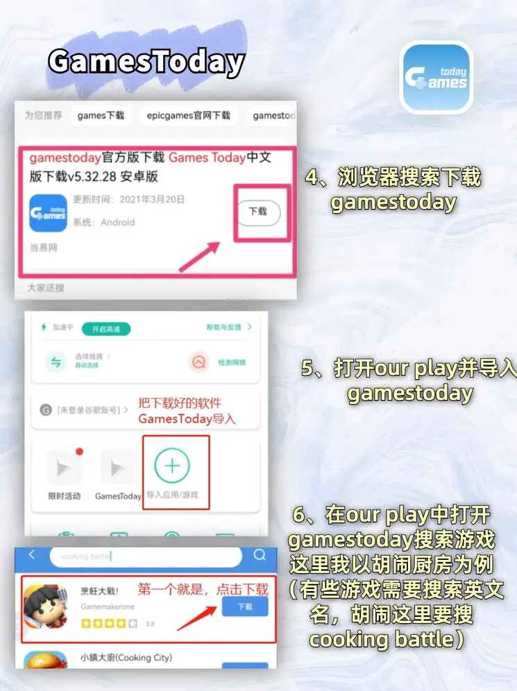 街机单机水果机电玩城截图3