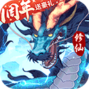 慧安星APP更新版本