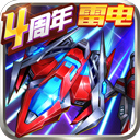 华夏召车APP下载安装2026