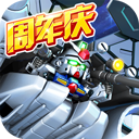 速派超人速派员APP免费无广告版
