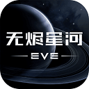 快捷奏安卓版官网版