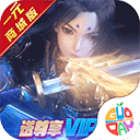 0留住瞬间截屏APP