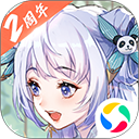 快捷奏安卓版官网版