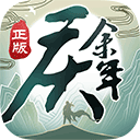 大地娱乐官方彩票app下载
