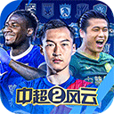 大角APP电脑免费版