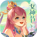 斗战封仙官网版