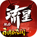 隐私加密保险箱APP