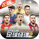 99彩票app网站