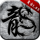 瓦力游戏app苹果版 官方截图