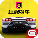 代号诸神黄昏米德加尔特