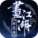 爱家微社区APP