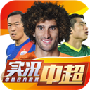 大角APP电脑免费版