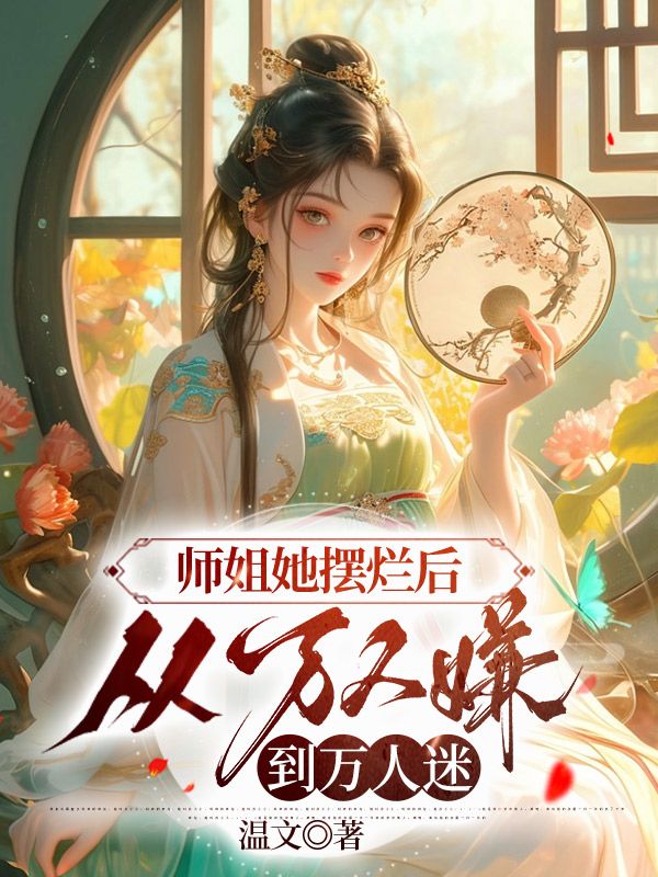 最新穿越小说-穿越小说大全-热门小说排行榜_瑞文文学网