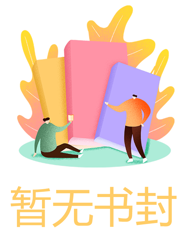 《入狱五年，闺蜜穿我白大褂嫁了我前夫》陆砚深许若笙章节在线阅读